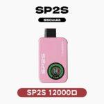 SP2S Apollo 12000口細節圖，支援 Type-C 快充與 650mAh 電池續航。